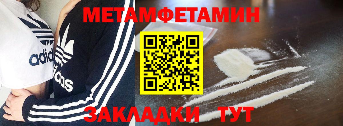 ГАШИШ Керчь