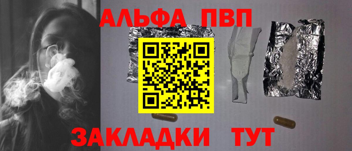 Керчь  А ПВП СОЛЬ кристаллы  МЕТАДОН  АМФЕТАМИН кристаллы  Вход с VPN  ГАШ  Меф   Канабис 