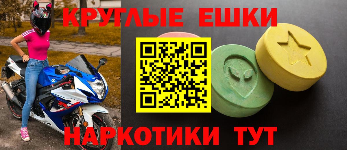 Ecstasy VHQ  ЭКСТАЗИ MDMA  Керчь  Ecstasy  Вход с VPN 