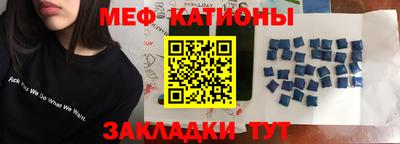 эйфоретик Краснодар