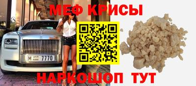 твердый Краснокаменск