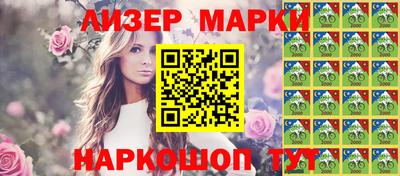 spice Кунгур