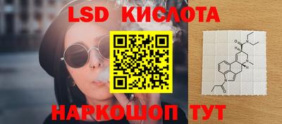 экстази Кулебаки