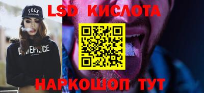 тгк Кумертау