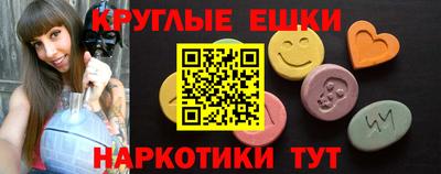 эйфоретик Краснодар