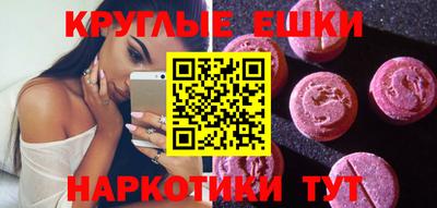 spice Кунгур