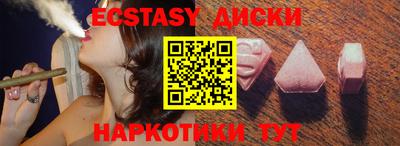 тгк Кумертау