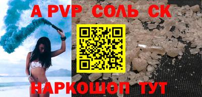 твердый Краснокаменск
