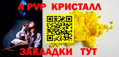 spice Кунгур