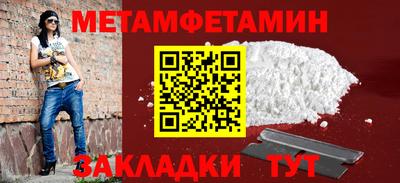 тгк Кумертау