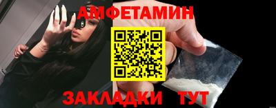 эйфоретик Краснодар