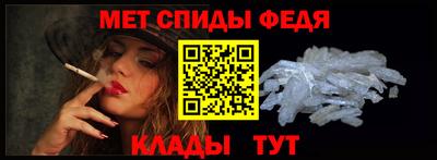 spice Кунгур