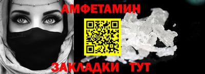 экстази Кулебаки