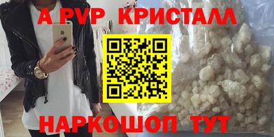 экстази Кулебаки