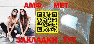 экстази Кулебаки