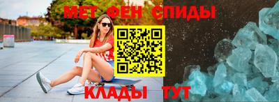 эйфоретик Краснодар