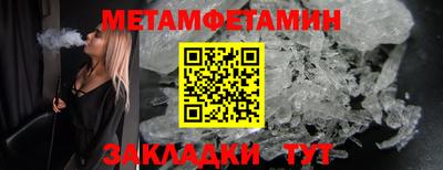 эйфоретик Краснодар