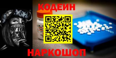 экстази Кулебаки