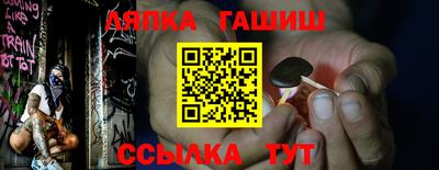 apvp Краснознаменск