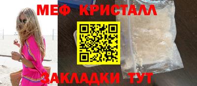 apvp Краснознаменск