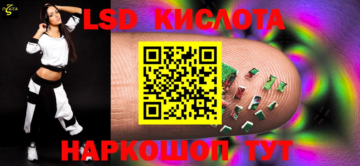 LSD-25 экстази ecstasy  блэк спрут как войти  Керчь  Вход с VPN  Лсд 25 экстази кислота 