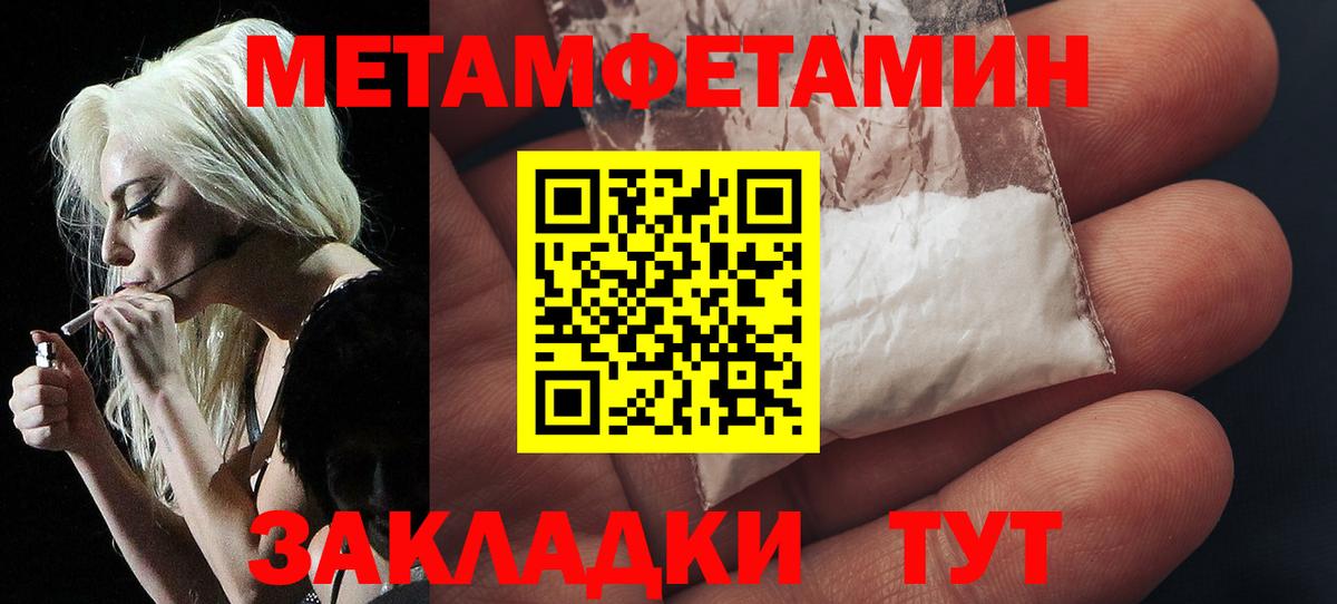 Керчь  МЕТАМФЕТАМИН винт  МЕТАМФЕТАМИН винт  Вход с VPN 