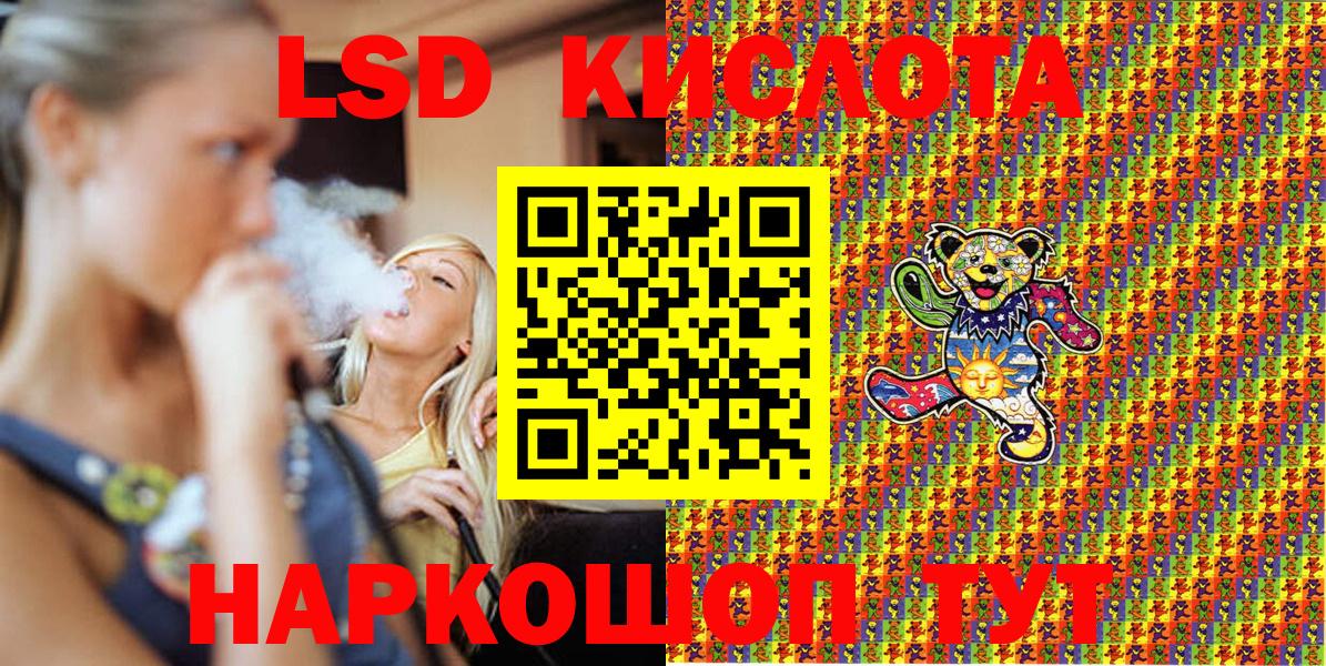 Марки 25I-NBOMe 1500мкг  Вход с VPN  Керчь 