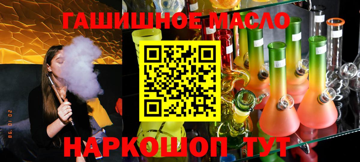Дистиллят ТГК вейп Керчь
