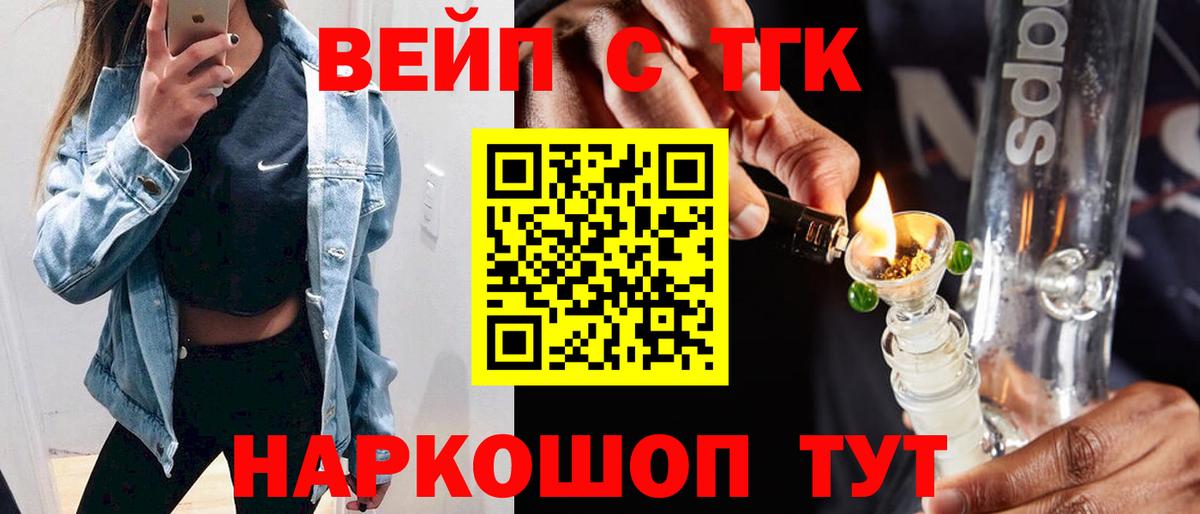 ТГК Wax  Вход с VPN  Дистиллят ТГК гашишное масло  Керчь 
