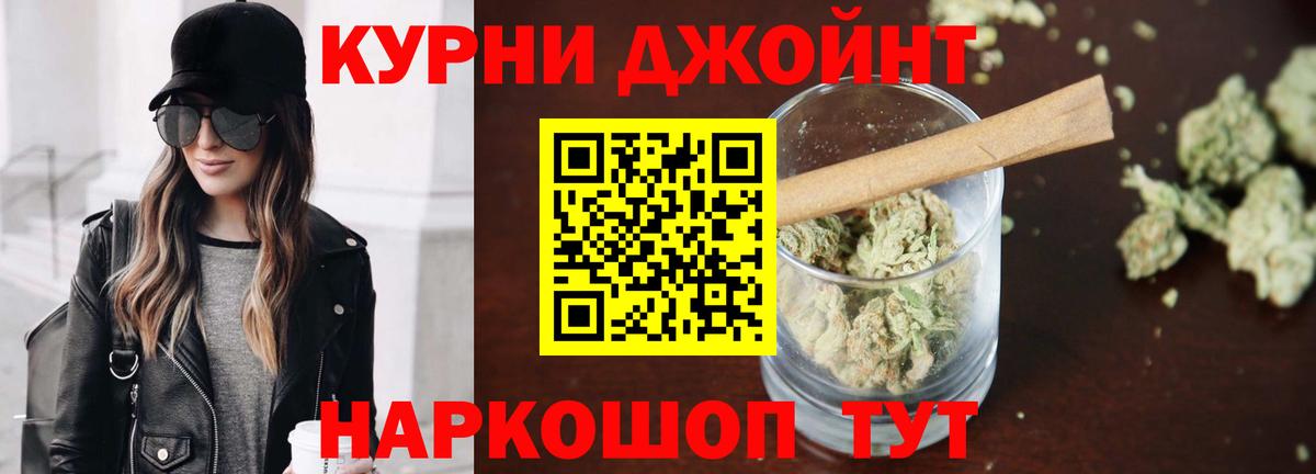 Канабис SATIVA & INDICA  Конопля индика  МАРИХУАНА тримм  Керчь  Вход с VPN 