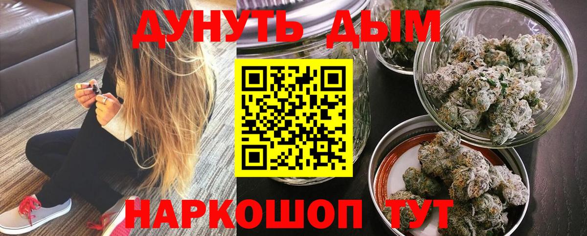 Марихуана марихуана Керчь